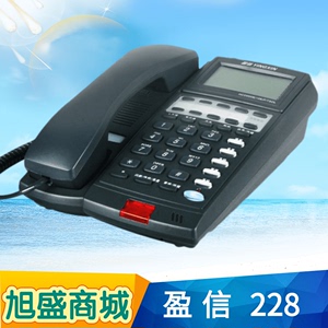盈信228电话机 家用商务办公耳麦话务机免提通话连接电脑录音座机