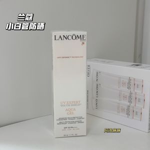 兰蔻UV小白管防晒霜隔离露清爽高倍数spf50防晒乳50ml油皮spf50