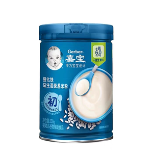 新包装原味嘉宝米粉250g强化铁益生菌营养米粉婴辅食宝宝米糊罐装