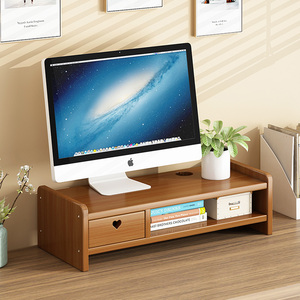 桌面收纳盒置物架台式电脑显示器增高架底座支架办公室键盘整理架
