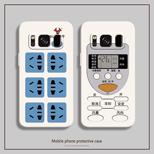 宋亚轩同款适用于三星s8手机壳公牛插座s8+软壳plus硅胶5g排插SM一G9550老人学生小孩全包男女新款保护套超薄