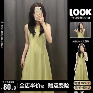 高级感无袖背心绿色连衣裙子夏季2024新款女装小个子气质法式长裙