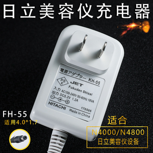 日立n4000充电器日本CM-N4800美容仪原装配件KH-55电源适配器电线