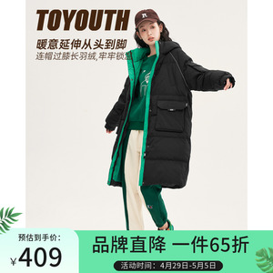 TOYOUTH初语保暖羽绒服女冬季新款复古中长款保暖连帽外套