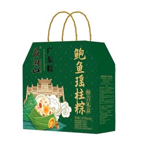 鲍鱼瑶柱海鲜粽子广东肇庆特产传统裹蒸粽端午节礼品咸甜肉粽