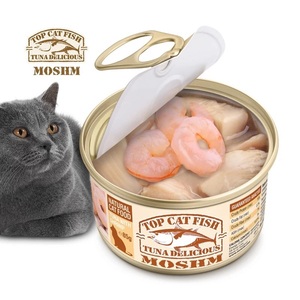 泰国 原箱进口MOSHM麦仕金樽 猫罐头 猫零食 猫湿粮 85g*4罐包邮