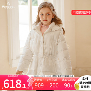 法纳贝儿女童羽绒服2023新款冬装洋气中长款90白鸭绒加厚儿童外套