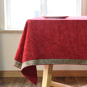 新中式红色餐桌布 定制简欧式茶几圆形台布美式长方形家用结婚庆
