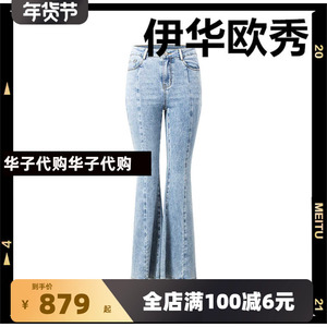 E42NK1614  伊华欧秀国内专柜正品代购2024年夏装新品休闲牛仔裤