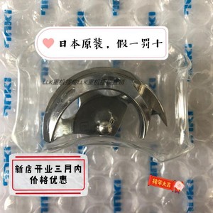 重机原装1850/1900套结机用摆梭小床月眉梭床套结机配件正品保证