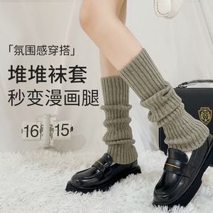 灰色堆堆袜套针织女小腿袜2023新款秋冬季腿套纯棉长筒雪地靴袜筒