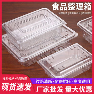 透明塑料水果面包框一次性吸塑收纳箱酥饼蛋糕西点盒100套包邮