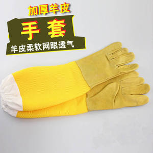 蜂用防护羊皮手套透气加长帆布手套防蜜蜂蜇防叮咬养蜂用加厚手套