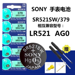 原装索尼SR521SW手表电池纽扣AG0/LR521/379电子表179石英表LR69