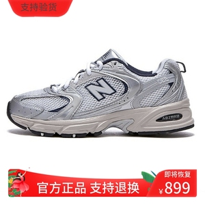 NEW BALANCE男鞋女鞋NB530系列灰银休闲运动跑步鞋小白鞋百搭网面