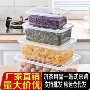 保鲜盒透明塑料盒子长方形密封盒冰箱冷藏食品收纳盒商用带盖大号
