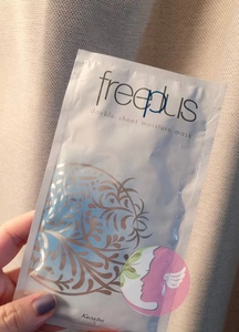 日本freeplus/芙丽芳丝补水保湿滋润面膜 3片*25ml