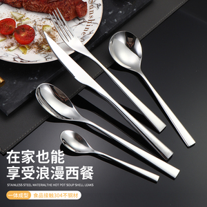 牛排刀叉套装法式刀叉勺304不锈钢加厚勺叉西餐餐具定制刻字