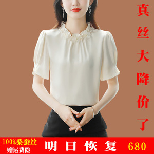 杭州品牌丝绸真丝衬衫女短袖2024夏季新款高端桑蚕丝上衣纯色小衫