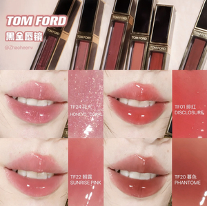 Tom Ford 黑金镜面TF水光玻璃唇釉01 08 22 20 24口红玫瑰唇露蜜