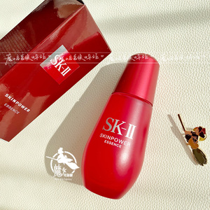 新版SK-II sk2小红瓶肌源修护精华露红灯泡 提拉紧致细致50ml