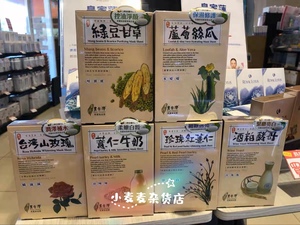 台湾正品 恋爱膜法丰台湾蚕丝面膜牛奶/玫瑰/酵母/丝瓜/薏仁