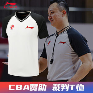 李宁裁判服CBA专业篮球运动V领短袖上衣联赛赞助版ATSQ393