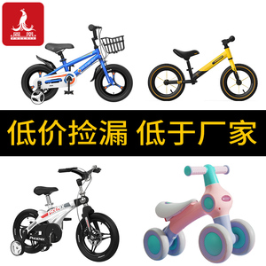 【清仓捡漏】凤凰儿童自行车滑板车三轮车男女孩3-8岁品类齐全