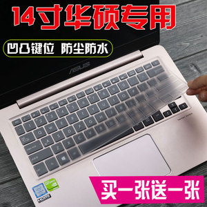 华硕ASUS 灵耀U4000UQ 14英寸轻薄笔记本电脑U4100UN键盘保护贴膜