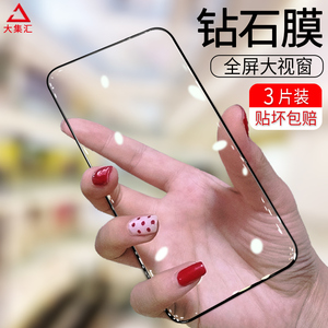 适用oppor15钢化膜全屏r15x防摔opor17oppo梦境版a手机0ppo标准opppr抗摔pro/oopor刚opr防爆op蓝光0pp0黑边o