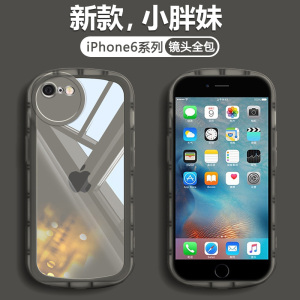 适用于苹果6Plus手机壳新款硅胶iPhone 6splus糖果色平果6镜头全包6S防摔气囊软壳ip六小清新情侣男女小胖妞