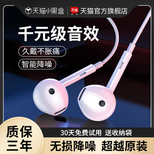全民K歌专用耳机有线高音质适用于vivo华为oppo小米12手机圆孔typec入耳式3.5mm超重低音吃鸡带麦通用