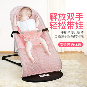 哄娃神器婴儿摇摇椅安抚椅带娃神器新生儿宝宝哄睡神器摇摇床躺椅