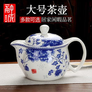 茶壶陶瓷大号青花瓷单壶大容量冲茶器家用功夫茶具带过滤泡茶水壶