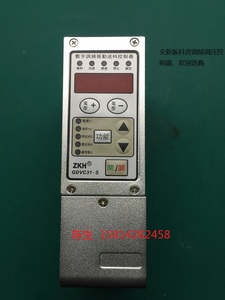 厂家直销胶木板抛光液振动盘ZKH31-S数字调频控制器电流-1.5A