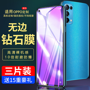 霸业适用opporeno5钢化膜reno5k手机膜opoo全屏覆盖reon5全包无白边5g版抗蓝光opop防摔opoo玻璃贴膜oppproen