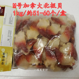 刺身食用花 刺身食用花品牌 价格 阿里巴巴 刺身食用花 刺身食用花品牌 价格 阿里巴巴