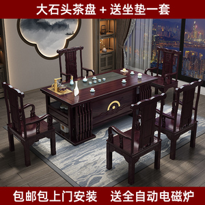 紫檀色新中式实木茶桌椅组合榆木茶台功夫茶盘一体办公室客厅茶几