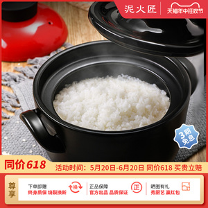 泥火匠双盖煮米饭砂锅炖锅家用燃气灶专用陶瓷煲汤焖饭干烧炖肉锅