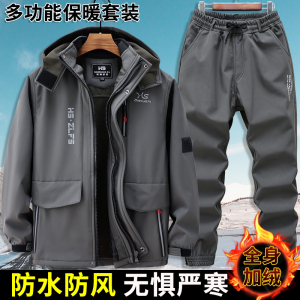 秋冬季防水工作服套装男加绒加厚冲锋衣户外运动服防寒工装劳保服