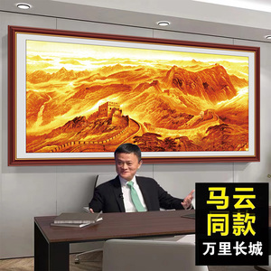 金色万里长城靠山图贴纸客厅装饰画背景墙贴画山水画墙纸自粘壁画