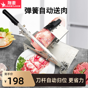 切羊肉卷切片机家用火锅涮肥牛肉切肉机刨肉机小型肉片机冻肉神器