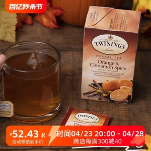 现货 Twinings川宁柑橘肉桂香料果香南非茶草本茶无咖啡因20包
