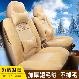 汽车坐垫冬季汽车座套全包围坐垫套五座座椅套棉车垫子短毛绒座垫