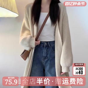 杏色毛衣软糯中长款外套女装2024新款慵懒风针织开衫上衣春秋冬季