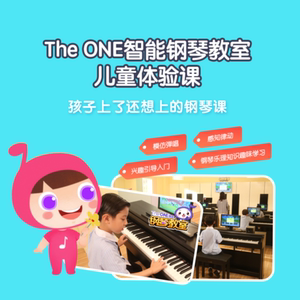【新品】TheONE智能钢琴教室 国际钢琴课