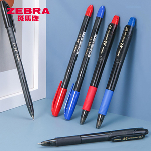 日本ZEBRA斑马牌真心油性圆珠笔0.7mm黑蓝红半针管按动中油笔A2拔帽式顺滑办公签字笔A1黑杆三色油墨原子笔