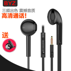 BYZ S3重低音扁线游戏电脑切歌平板手机耳机线控入耳式耳塞