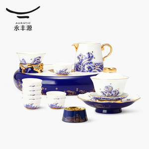 永丰源 先生瓷海上明珠18头陶瓷功夫茶具潮式/中式盖碗茶杯茶壶盘