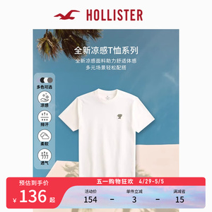 【凉感T】Hollister24春夏新款美式Logo短袖T恤男女装 KI324-4061